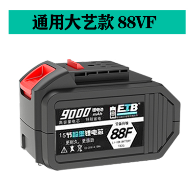 General Daye 48VF88VF batería de llave eléctrica recargable 21V amoladora angular sierra eléctrica martillo batería de litio de alta potencia