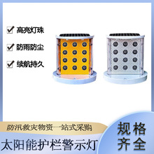 ͨ·ˮձW̫oھʾѵָʾ