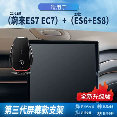 Directly Supplied from the Manufacturer, Suitable for Screen-Mounted Brackets, Vehicle-Specific Car Phone Holder, Air Vent Navigation Base Abs