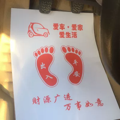 Universal Foot Pad Foot Pad Paper for