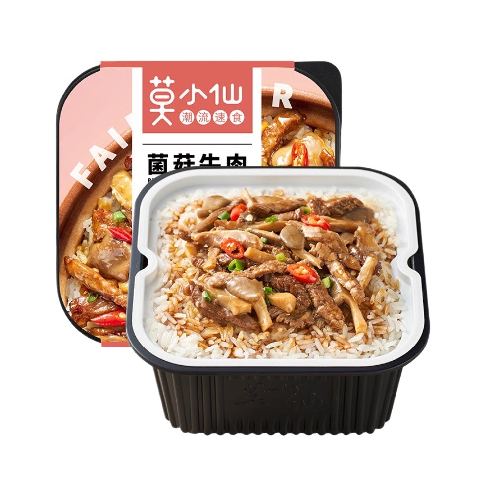 Mo Xiaoxian Mushroom Beef Claypot Rice 265g Self-Heating Rice Lazy Self-Heating Pot Convenient Fast Food Rice Bowl
