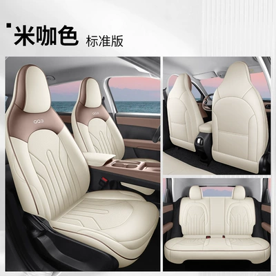 Suitable for Chery Qq3 Ev Seat Modelə uyğun (Original) oturacaq örtükləri - mika-color-standard-version-chery-qq3
