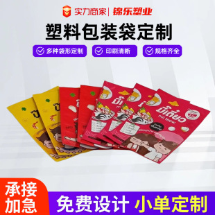 ��߅���ܷ�����eʳƷ�����������Ʋʴ���X���ƴ�ʳƷ�����b��ʳ