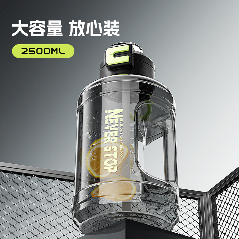 Tritan水杯大容量大号吨桶吨健身水壶男运动塑料水瓶顿顿桶|undefined