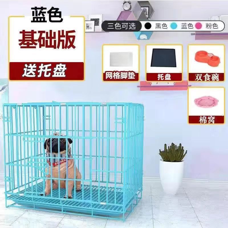 犬ケージ、小型犬猫ケージ、ペットケージ、トイレ付き大型犬ケージ、家庭用屋内中型犬猫犬ヴィラ|undefined
