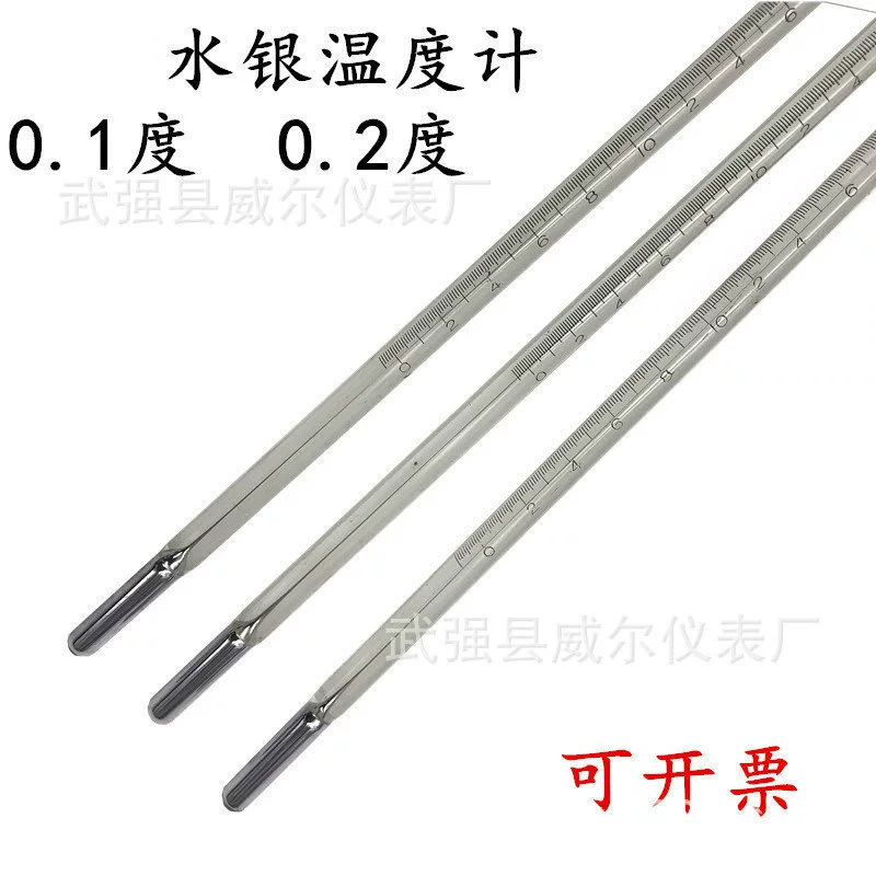 0,1 типа термометра стеклянного стержня химической температуры теста ВНГ градуса термометра ртути тарировки стеклянного бара