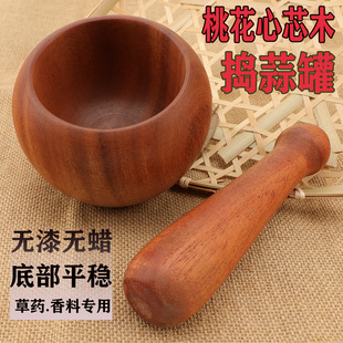 Factory Direct solid wood garlic jar manual tamping masher kitchen old-fashioned soil grinding bowl traditional Chinese medicine bowl grinding bowl tool