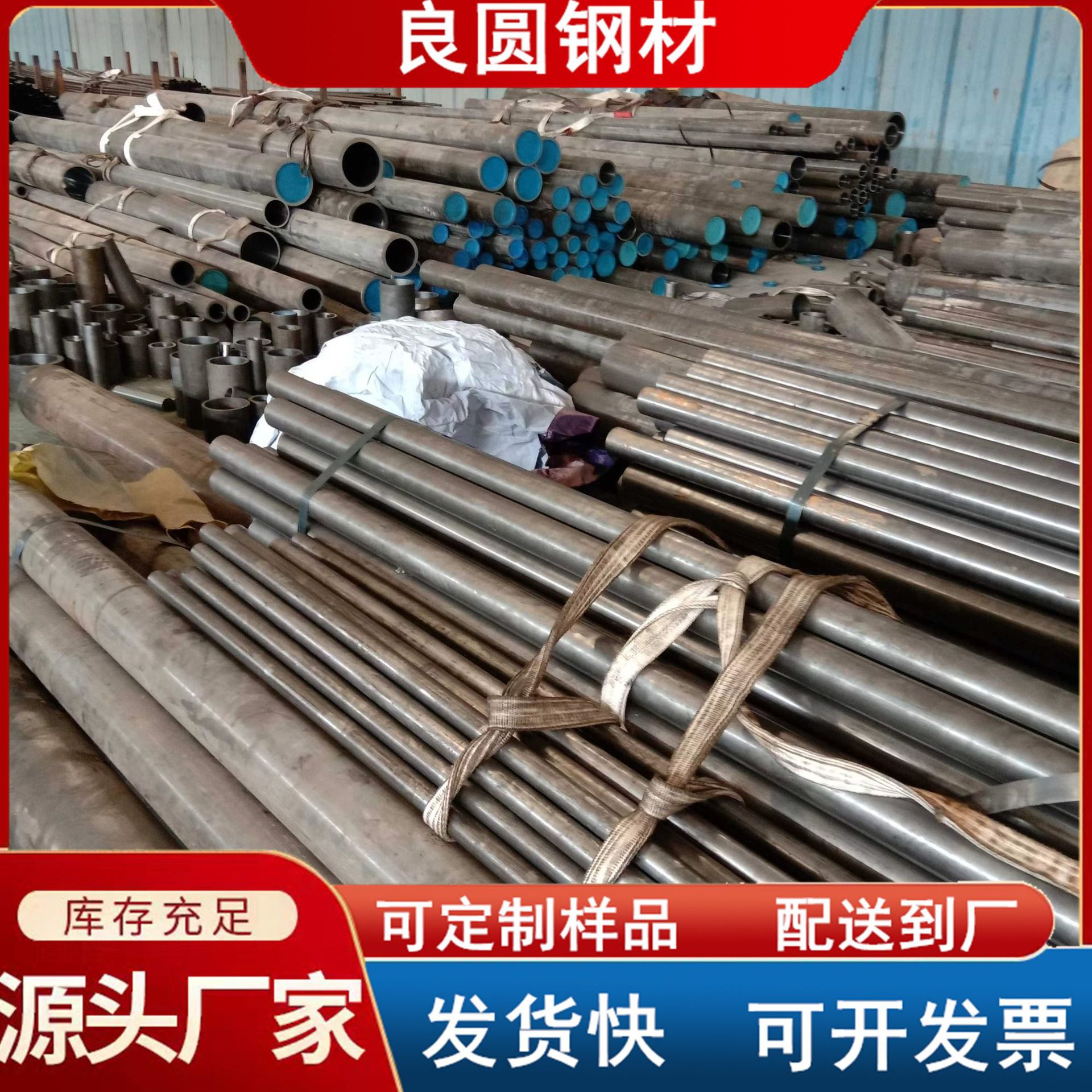 优惠零售304绗磨管 不锈钢大口径碳钢磨管厂家 镀铬光轴管浙江