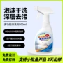 厨房墙面多功能定制清洁剂