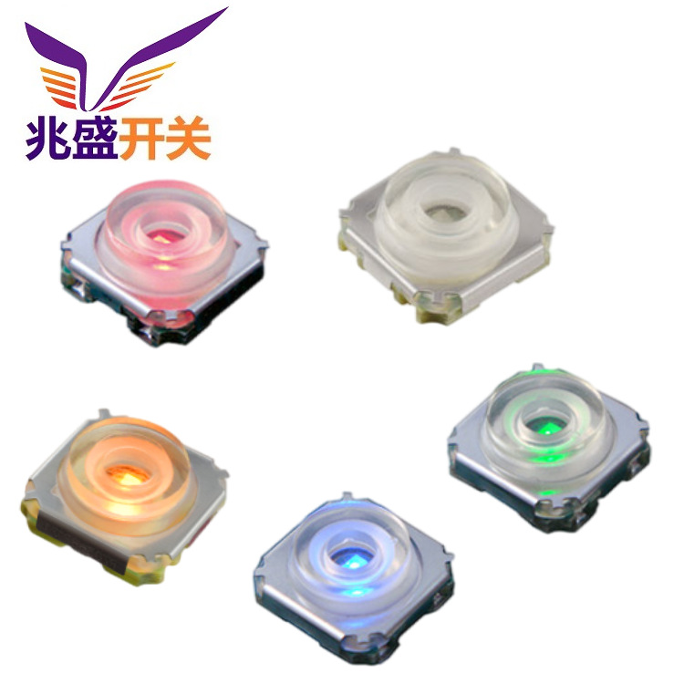 按键带灯开关白灯 红灯 蓝灯 绿灯 黄灯 贴片带灯轻触开关9.8x9.8