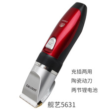 Şˇ5631��Ƽ����l���մɄӵ��p늳����^���Ӽ���