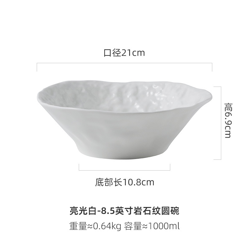 광택 있는 흰색 - 8.5inch 암석 패턴(36개/상자)