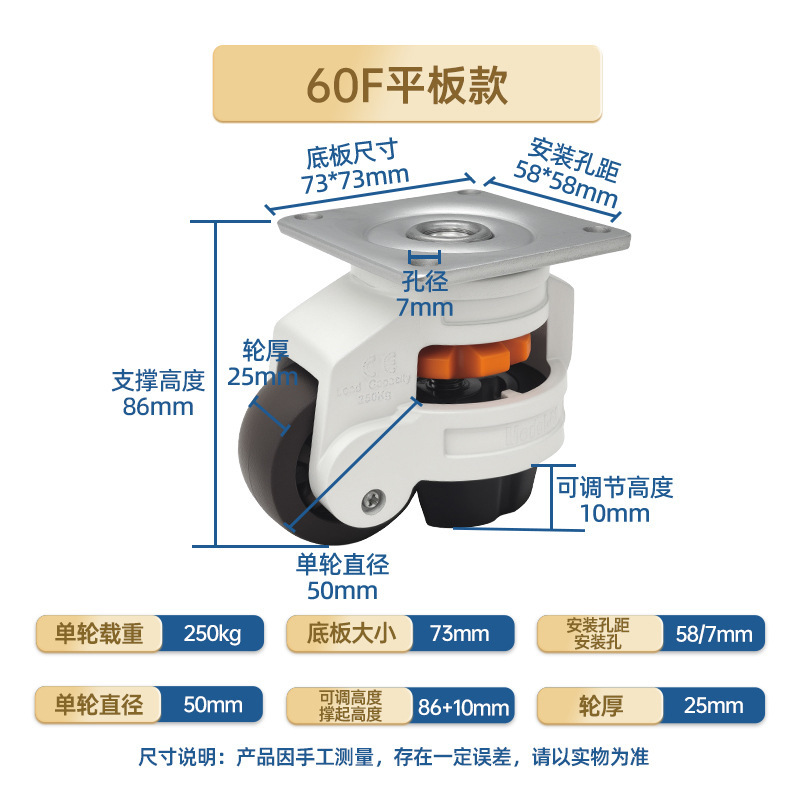 ヘビーデューティ水平調整フォーマーホイール 406080FS ハンドルレンチモデル調整ホイール機械移動キャビネット家具キャスター|undefined