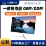 办公家用平面新款一体机