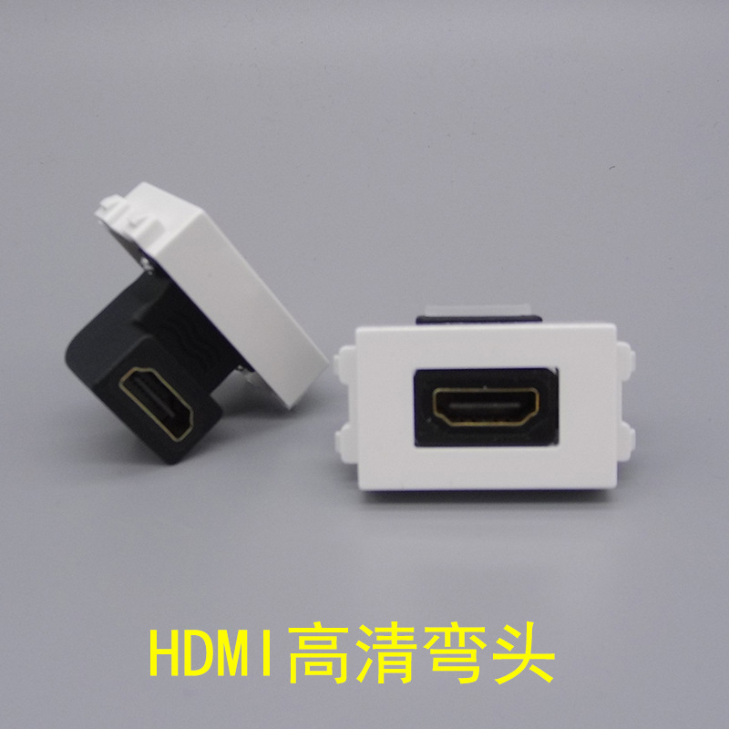 128型HDMI弯头多媒体高清4K电视墙壁直角90度弯头1080P超清视频插