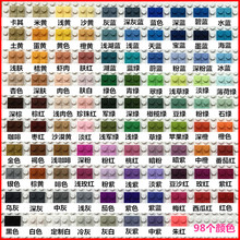 ���ػ�ľ������ש����С����3024�������1&times;1�׶�ά��ƴ���ľ��