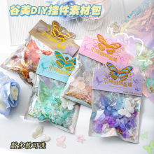 �����ٿ˻�԰DIY�������������ֵǾޱ����С��Ʒ�����ʹ������
