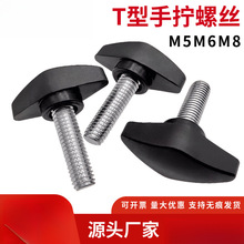 һ���z�^�֔Q�ݽz�����^T�ο��{�ֱ�������˨�Cе���o���M5M6M8