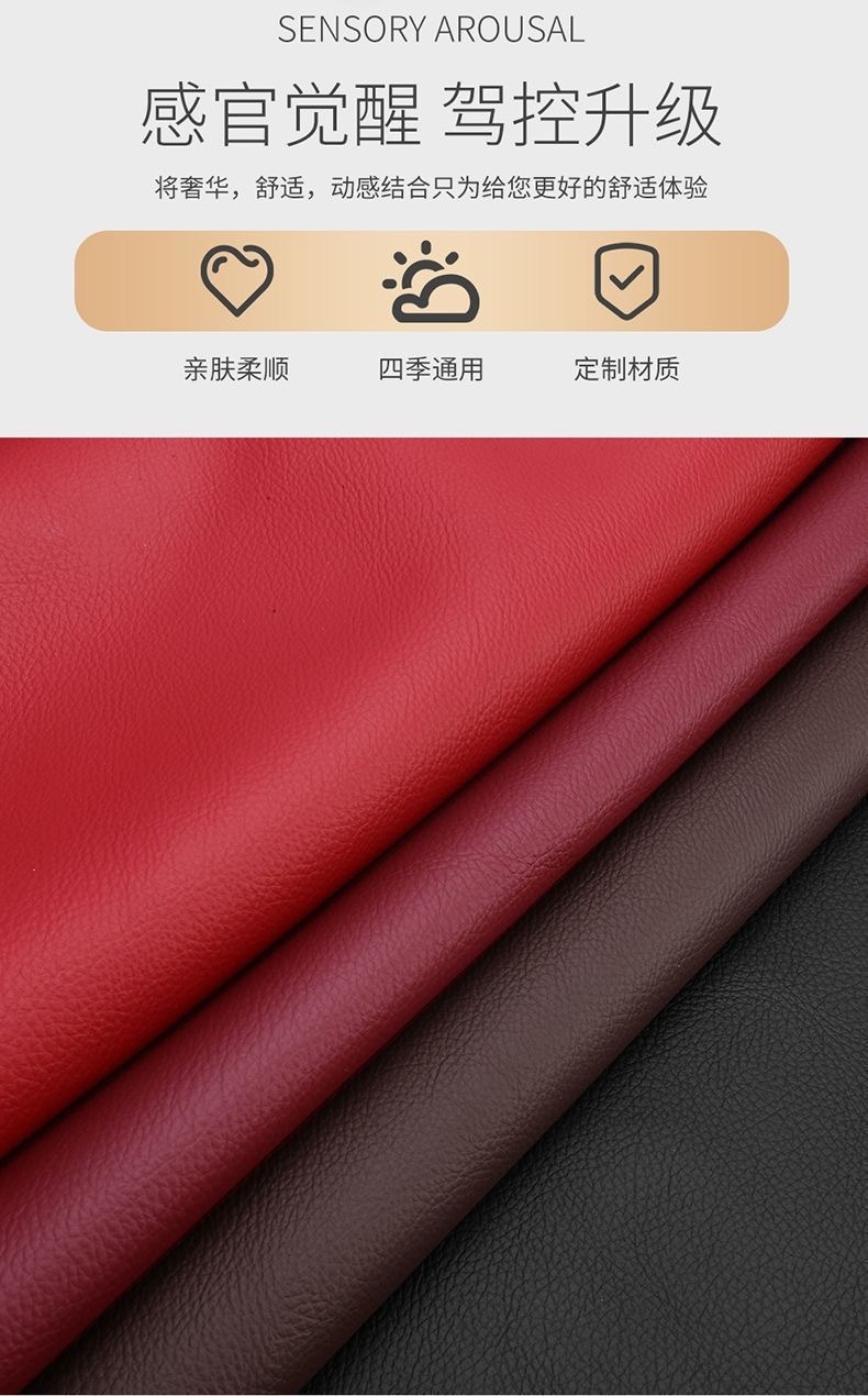 BYD Yuan PLUS special car seat covers, perforated genuine leather, suitable for all seasons, full-cover seat cushions, breathable seat covers