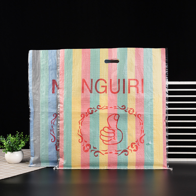 聚丙烯彩条编织袋PP彩印logo 多色编织覆膜塑料袋批发饲料包装袋