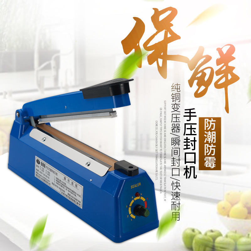 Máquina de sellado de presión de mano fabricantes de suministro de plástico Shell 200 tipo de máquina de sellado de presión de mano máquina de sellado de bolsas de película de plástico