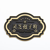 Metal nameplate customized brand logo signs making paint stainless steel brand aluminum alloy signs