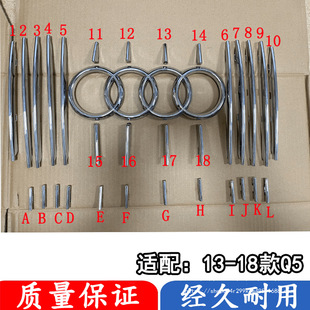 Suitable for Oq513-18 Front Bumper Grille Air Intake Grille Bright Strip Electroplated Trim Strip Chrome Mesh Wholesale