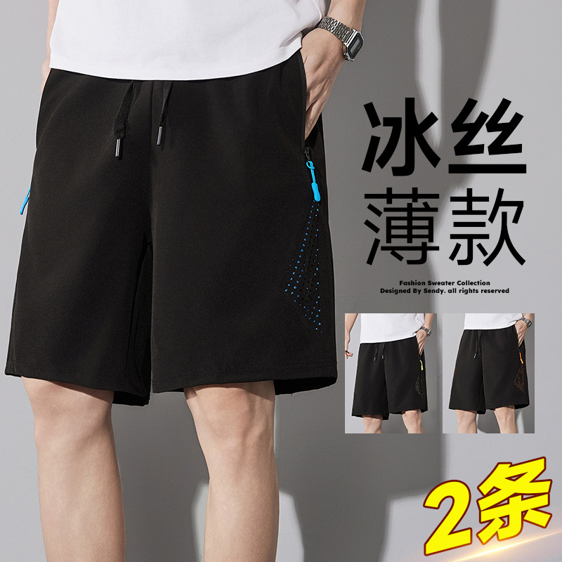Pantalones cortos de secado rápido de verano, pantalones elásticos de cinco puntos para hombres, pantalones deportivos rectos para parejas del mismo estilo para hombres y mujeres, L-7XL de gran tamaño.
