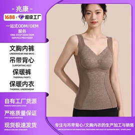 吊带背心;保暖套装;女士背心