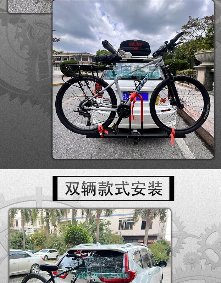 Suitable for car-mounted bicycle racks, single/double/triple-beam rear racks for vehicles, SUV folding 2inch American-style square-port modification