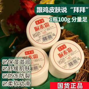 ���Ќ�����˪�uƤ�w���w���̝������aˮ�_������o��������˪10%