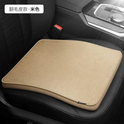 Car Seat Cushion Ice Silk Cool Four Seasons Pad - 2021-non-pressure-cushion-turn-on-edge-beige-45383