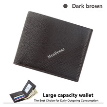 新款男士简约PU钱包短款钱夹 时尚休闲零钱包卡包厂家直供批发