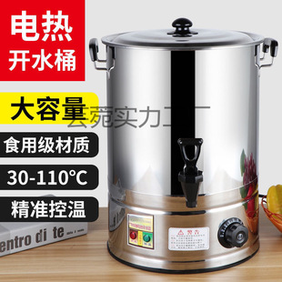 304���P����ӟ�ˮͰ��ˮ�ش�����50�����_ˮͰ���偼���ˮ�ؿ�