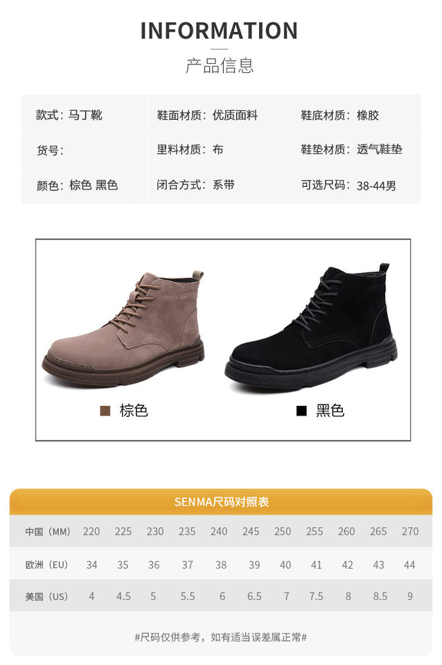 Giày bốt nam cổ trung chống nước, lót bông giữ ấm, đế cao su mềm — Kaki, Màu đen chi tiết 9