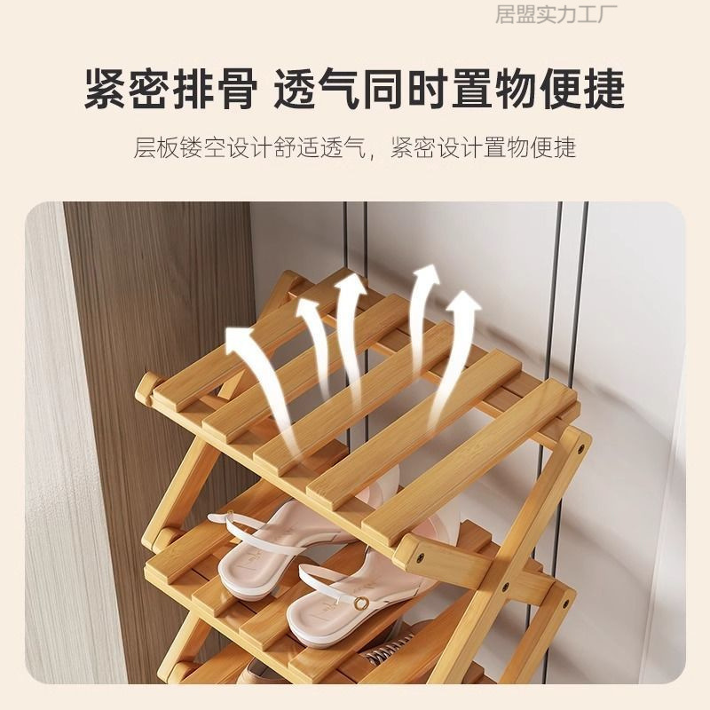 免安装折叠鞋架子窄小家用门口多层出租房宿舍简易鞋柜收纳置物架|undefined