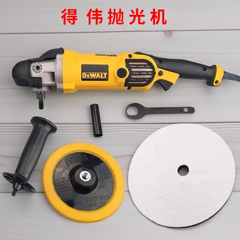 得伟抛光机多功能电动手持汽车封轴漆面美容砂痕修复打蜡机