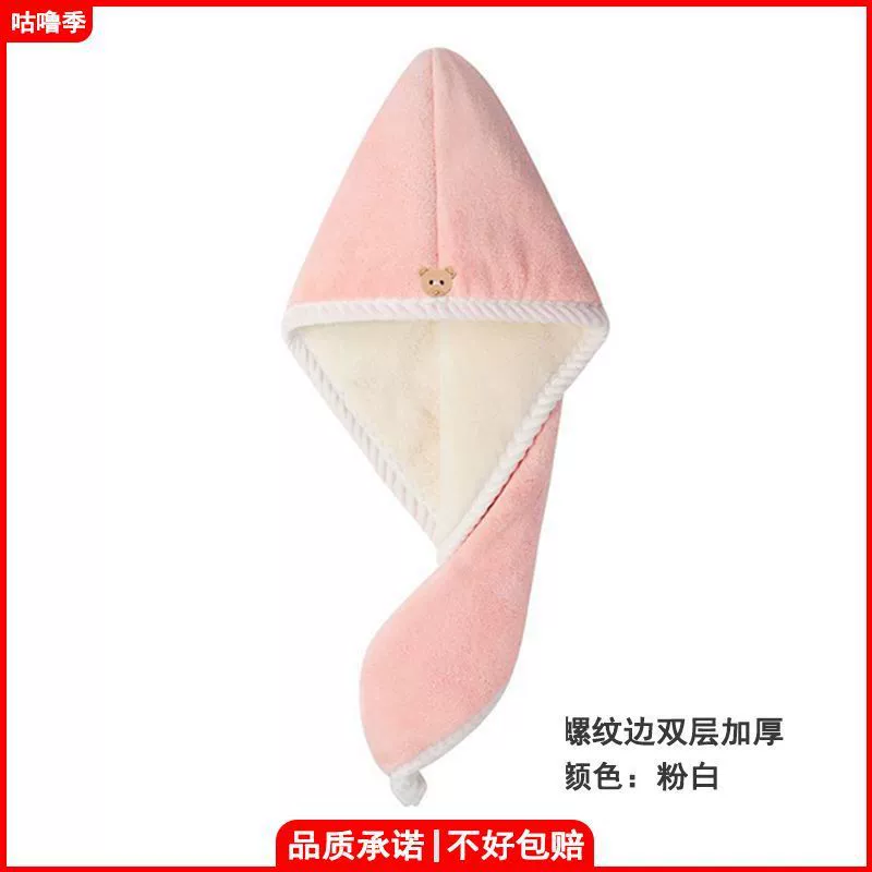 Hair towel, bag, quick dry scarf, water absorbent, increased thickness, 2023 collection