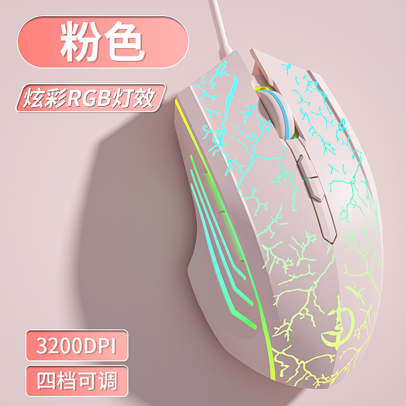 Juggernaut G300 e スポーツ マウス有線サイレント ゲーム オフィス男の子と女の子に適したコンピューター デスクトップ ノートブック|undefined
