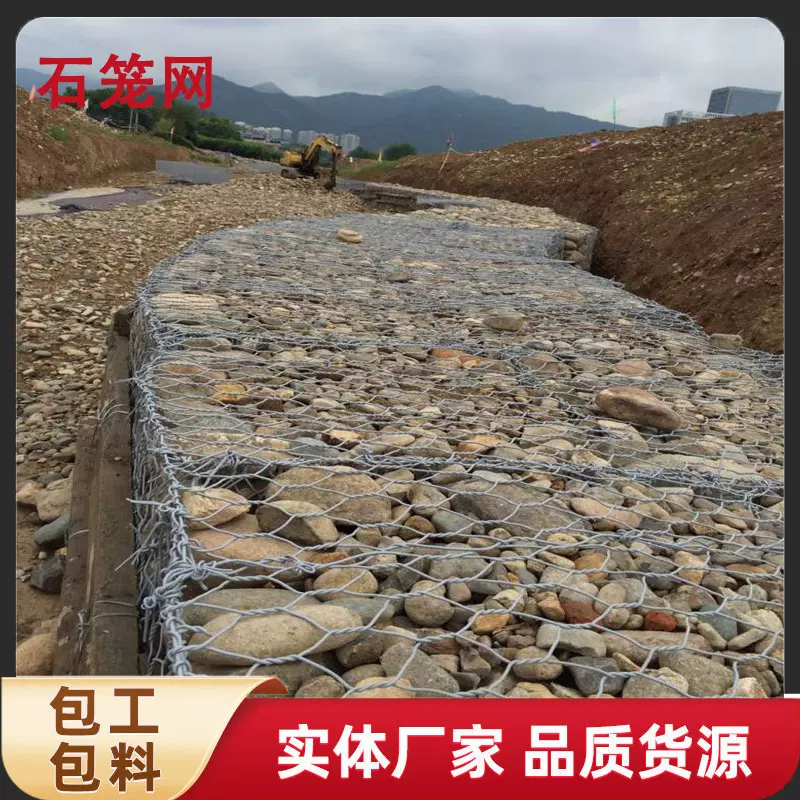 定制镀锌格宾石笼网箱固滨笼电焊石笼网石笼网河道护坡防汛铅丝笼