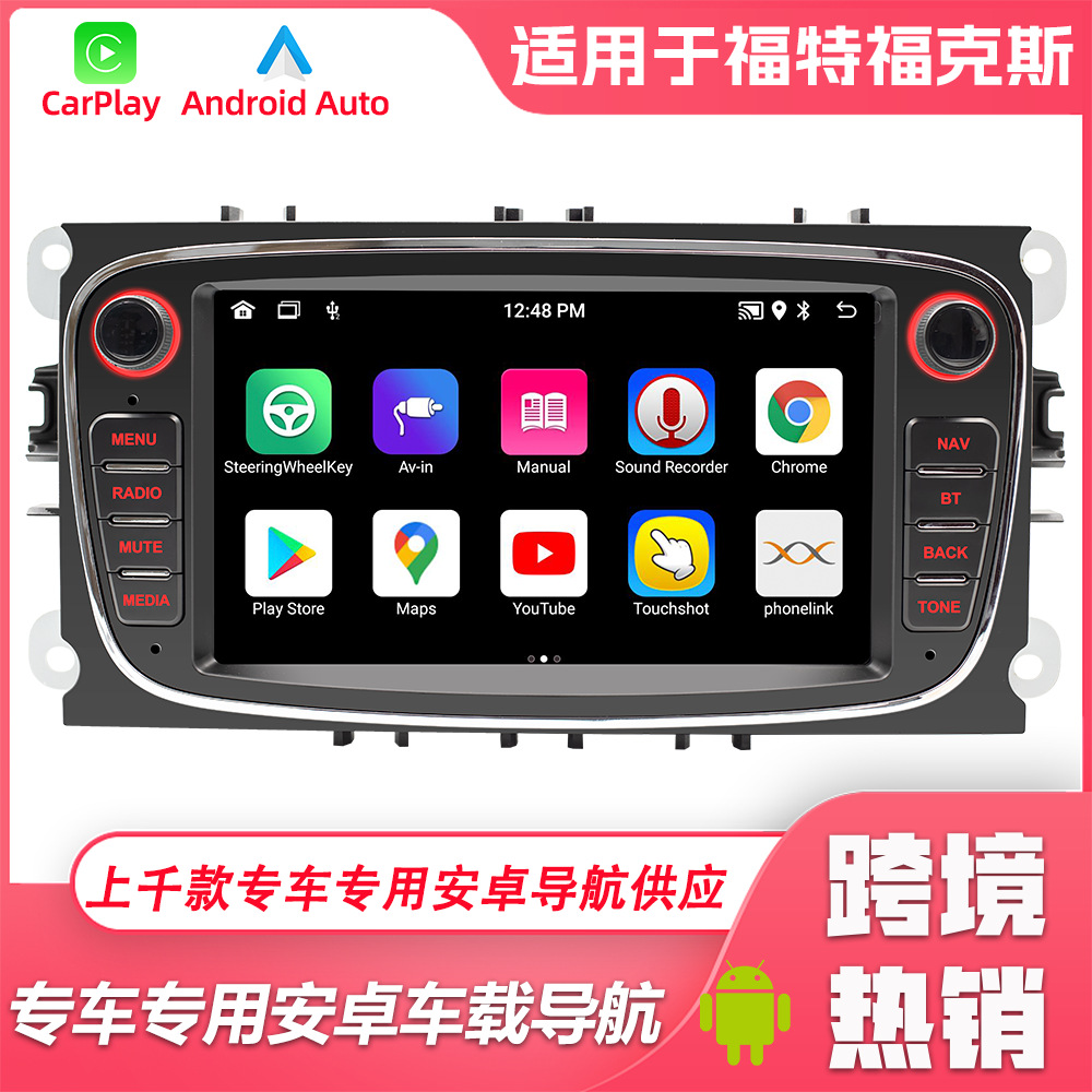 7-pulgadas Android navegación GPS para Ford Focus coche Bluetooth MP5 reproductor inalámbrico carplay