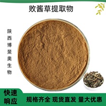 Դ�^���S���u��ֲ����ȡ���S����10��1ˮ��ˮ�ܬF؛��Ȼ