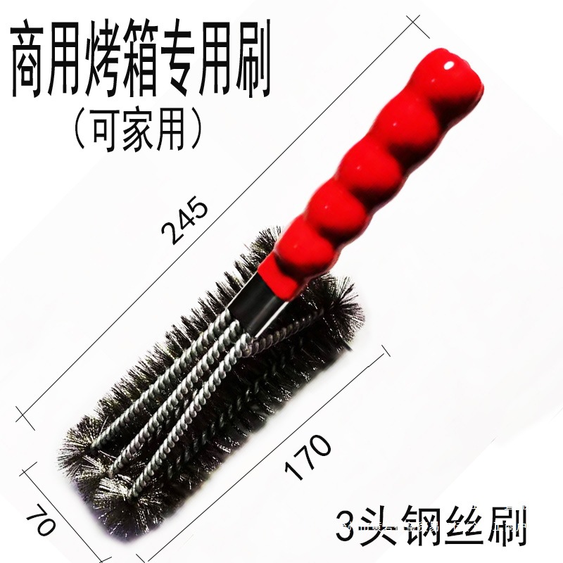 不锈钢烧烤架烧烤网商用烤箱洗清洁刷刷短柄绢花钢丝刷子长柄