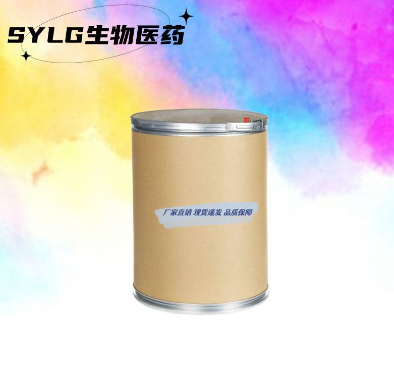 2-庚基苯并咪唑 二庚基苯并咪唑 5851-49-0 1kg 1吨