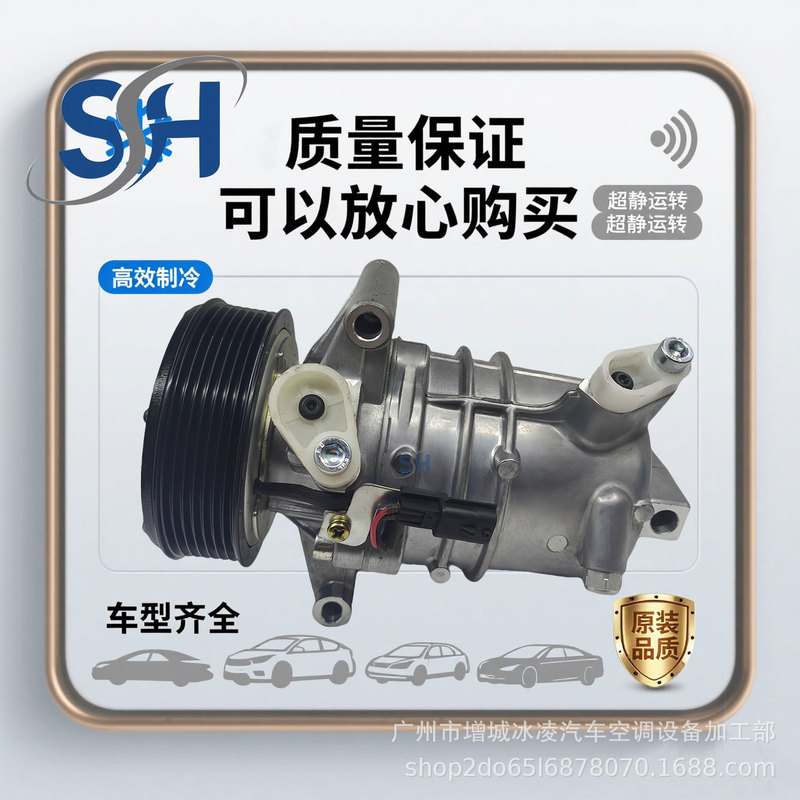 Suitable for Venucia T70 Car Air Conditioning Compressor Nissan Ac Compressor 1.6L Air Conditioning Pump Suitable for Venucia T70 Car Air Conditioning Compressor Nissan Ac Compressor 1.6L Air Conditioning Pump