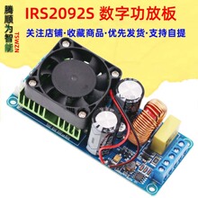 IRS2092S 500W DHIFIֹŰ/Ʒ//LM3886