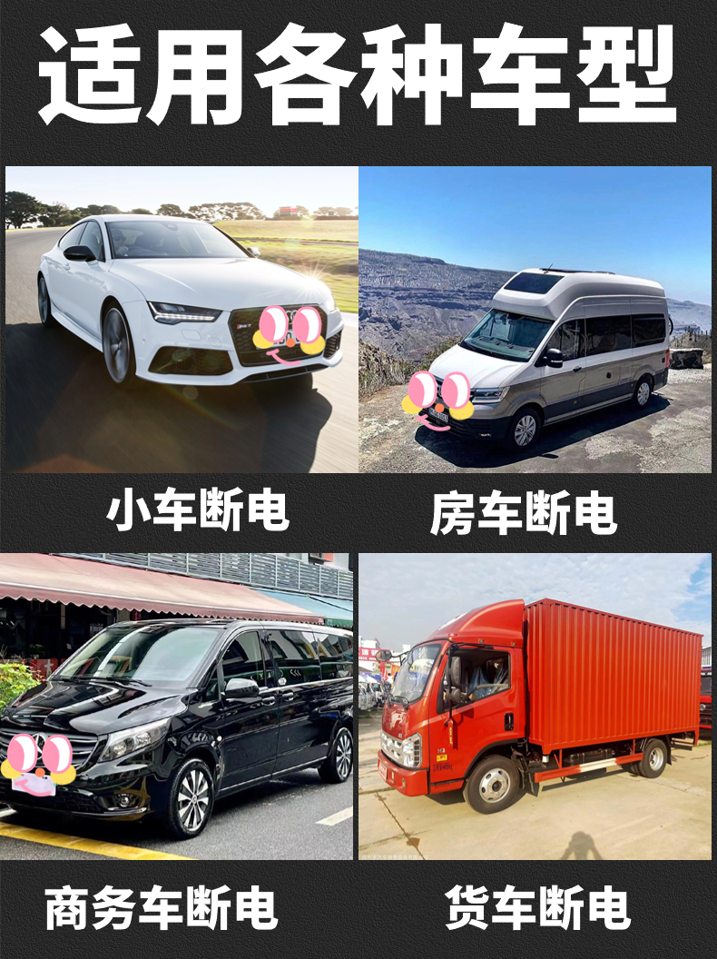 12V Car Battery Manual Power-Off Switch for Trucks, Cars, and Rvs to Prevent Power Leakage and Loss