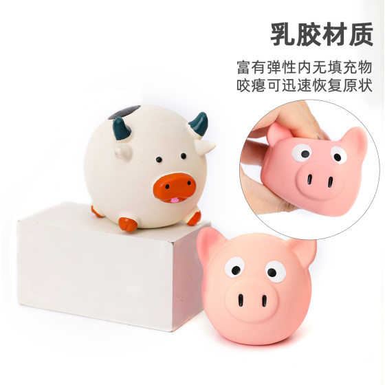 Pet dog dog toy bite-resistant molars pressing sound ball wholesale alone to relieve boredom training dog sound toy