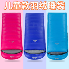 儿童羽绒睡袋户外信封式旅行露营防寒保暖便携式睡袋厂家批发