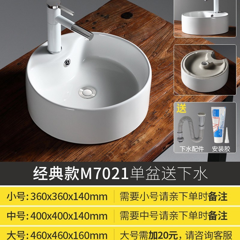 台上盆阳台洗手盆陶瓷洗脸盆卫生间单面盆方形圆形艺术小台盆家用|undefined